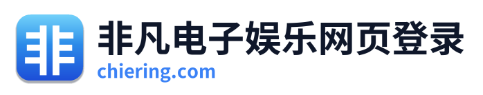 非凡电子娱乐网页登录 Logo