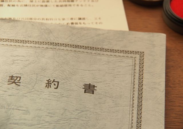 生前整理で残すもの